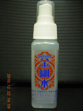kongousui2010122201.JPG