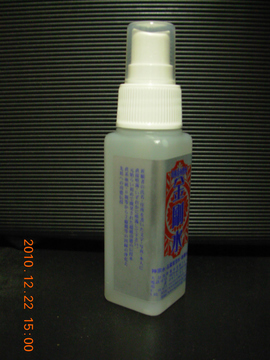 kongousui2010122203.JPG